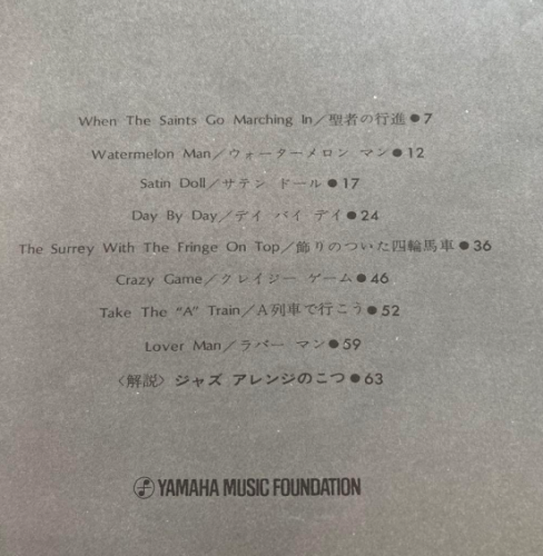 JAZZ 1 Electone Popular Series 6-3